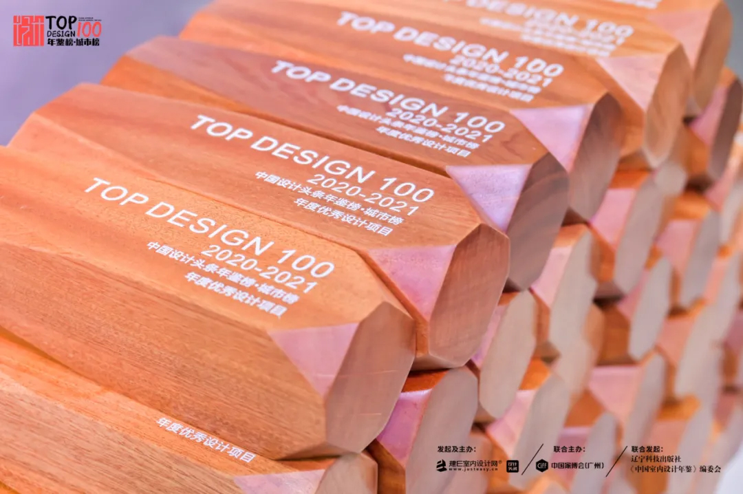 AWARDS| FHD凡恩酒店設(shè)計榮獲 TOP DESIGN 100年鑒榜·城市榜-年度優(yōu)秀設(shè)計項目獎！